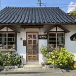 喫茶　ルフラン - 