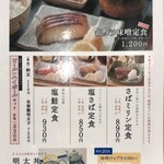 はかた天乃 KITTE 博多店 - 