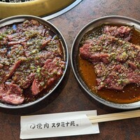 焼肉 スタミナ苑 - 