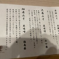 團斗 - 