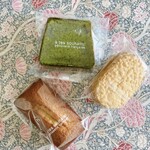 アテスウェイ - 