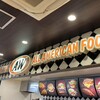 A&W 宮古空港店