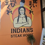 メガインディアンズ ステーキハウス - 