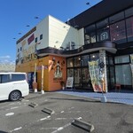 メガインディアンズ ステーキハウス - 