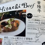 タヴェルナハンバーグ - 