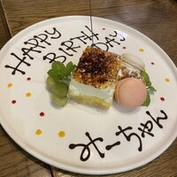 Tavernetta Salvatore 仙台 - 