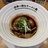 世界一暇なラーメン屋