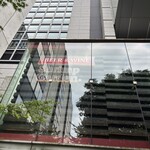 海老専門店 シュリンプガーデン - 外観