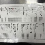 炭火焼肉 芝浦ホルモン - 