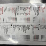 炭火焼肉 芝浦ホルモン - 