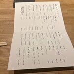 #にくといえばまつだ - 