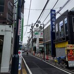 コメダ珈琲店 戸塚西口店 - 