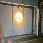 #にくといえばまつだ - 