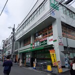 コメダ珈琲店 戸塚西口店 - 