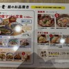釣宿酒場マヅメ 本町店