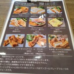 mauruuru piti - モーニングメニュー