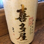 麹町いづみや しろ - 