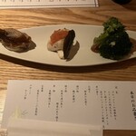 和食・酒 えん - 