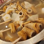 テ～ハンミング - 