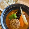 SOUP CURRY ESOLA - 