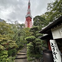 東京 芝 とうふ屋うかい - 