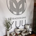 SOBADOKORO YUU - 