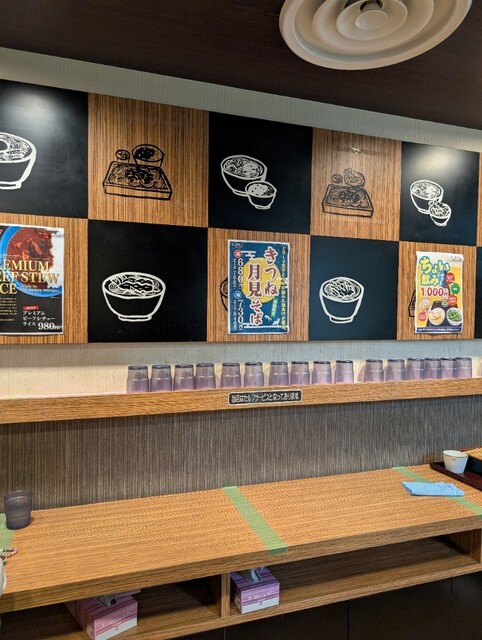 Soba Dokoro Hamanasu photo 4