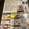 焼肉くろべこ 武蔵小杉店