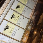 焼肉くろべこ 武蔵小杉店 - 