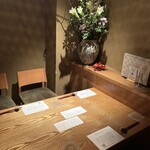 神楽坂 坂の花 - 