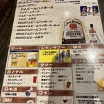 焼肉くろべこ 武蔵小杉店 - 