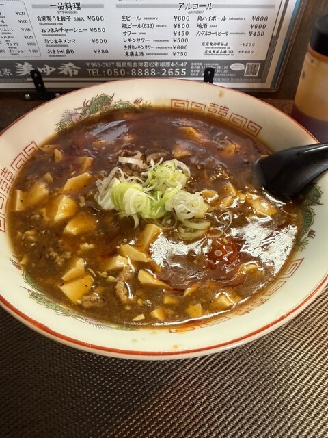 柳麺家 美ゆ希 - 西若松（ラーメン）の写真