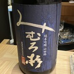 鮨よしかわ 海道 - 