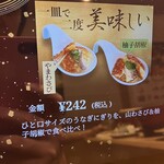 回し寿司 活 活美登利 - 