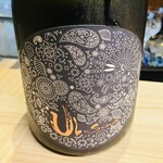 鮨よしかわ 海道 - 産土（うぶすな）と読むそうです