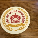 ビヤホールライオン - 