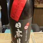 鮨よしかわ 海道 - 