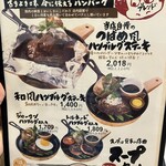 つばめグリル - 