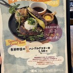 つばめグリル - 