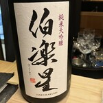 鮨よしかわ 海道 - 