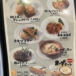 つばめグリル - 