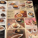 ビヤホールライオン - 