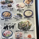 つばめグリル - 