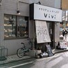 イタリアン&ワイン食堂 ViVi