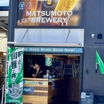 松本ブルワリー タップルーム - 