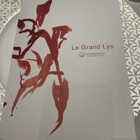 THE HIRAMATSU 軽井沢 御代田 - 