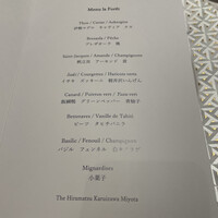 THE HIRAMATSU 軽井沢 御代田 - 