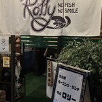 フィッシュ オン ディッシュ ロリー - 