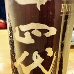 フィッシュ オン ディッシュ ロリー - 