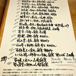 フィッシュ オン ディッシュ ロリー - 